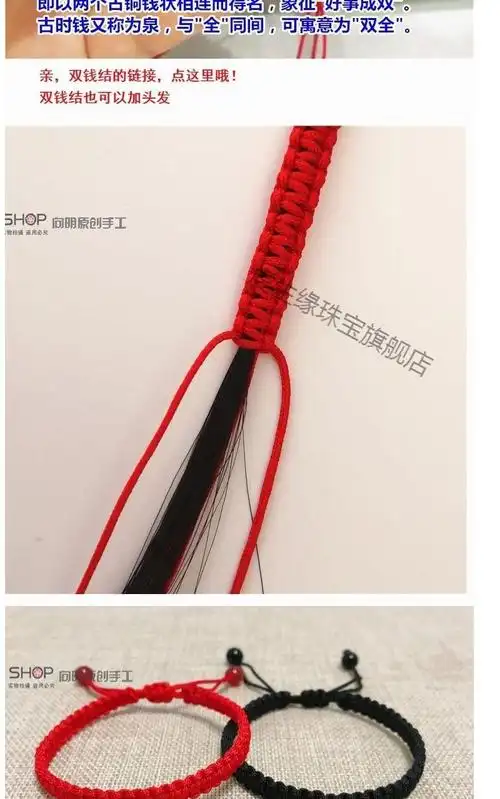 头发红绳手链一缕青丝手绳男友情侣礼物手工编织材料教程 【客服编】