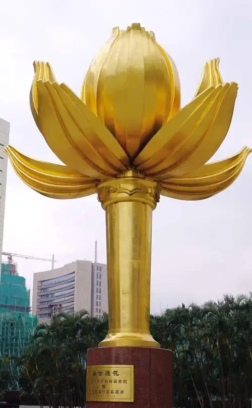 香港滙展中心广场盛世莲花