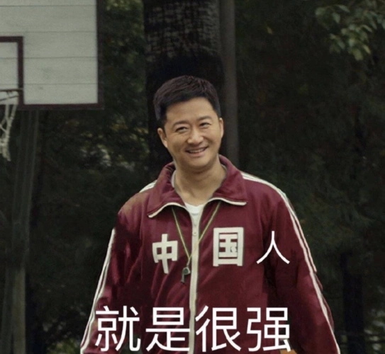 图文攻略   前期在网络上就很火爆的吴京表情包,现如今随着奥运会中国