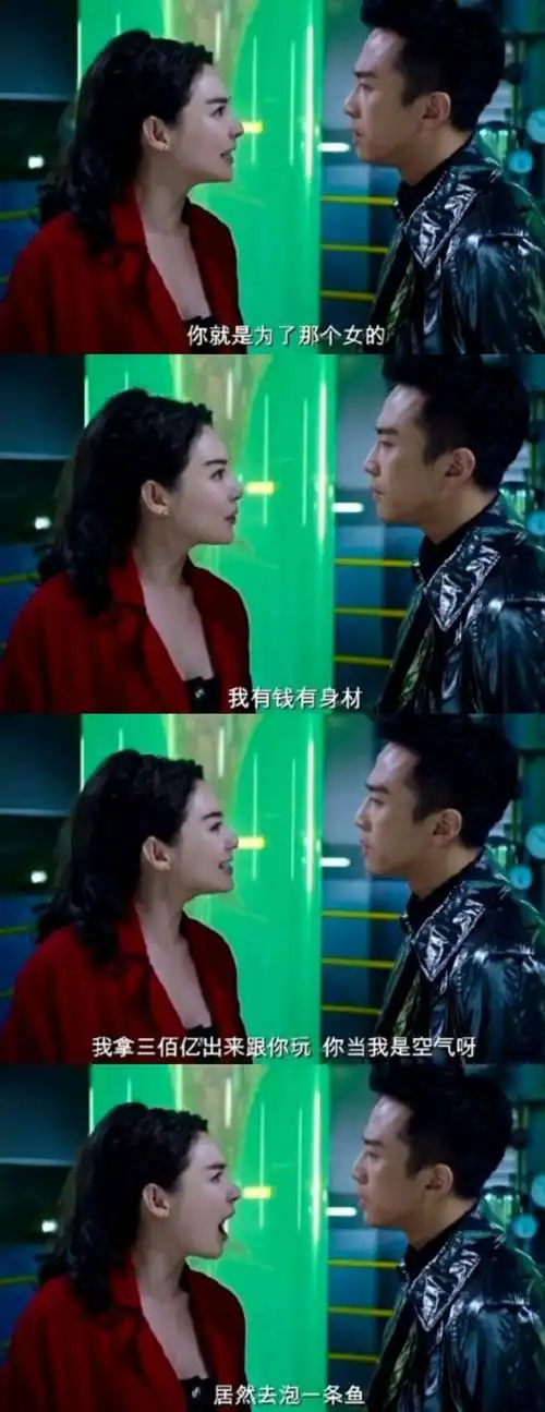 张雨绮再现美人鱼名场面,"霸气侧漏"太吸睛,冯提莫登更大舞台|周星驰