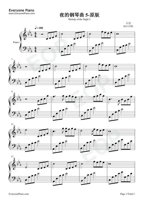 夜的钢琴曲 5-原版五线谱预览1