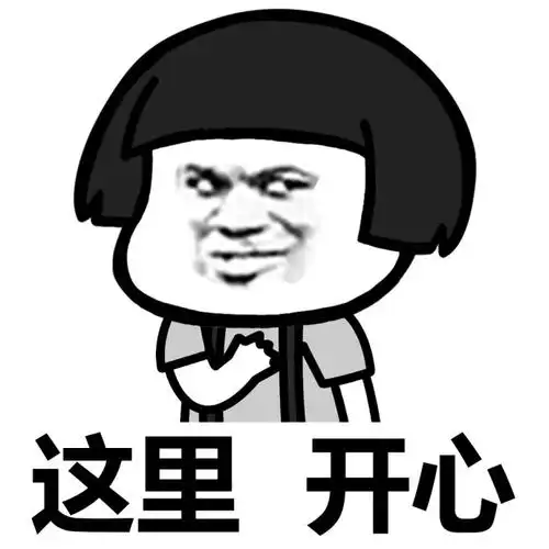 这里开心这里心里67