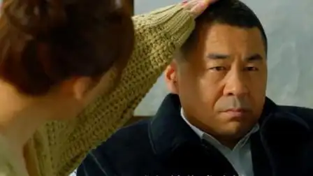 下载聊剧先锋7598人关注关注中国式关系:大叔感情受挫,姑娘安慰他