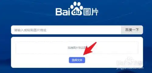 看图片识别地方-百度经验