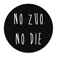 不作死就不会死表情包_微信头像图片大全