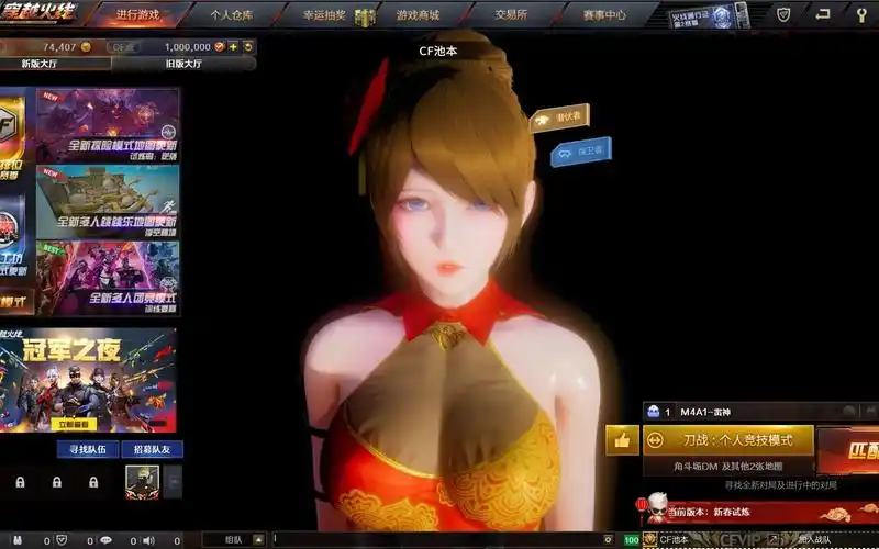 cf:蝴蝶篇 · 新年快乐