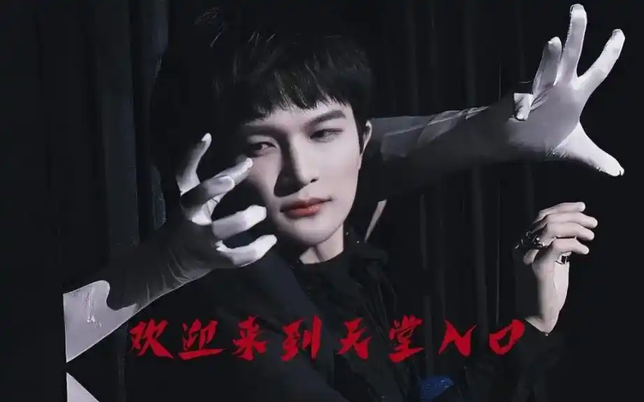 天堂岛之歌 #周深 #简谱#有谱歌曲 - 抖音