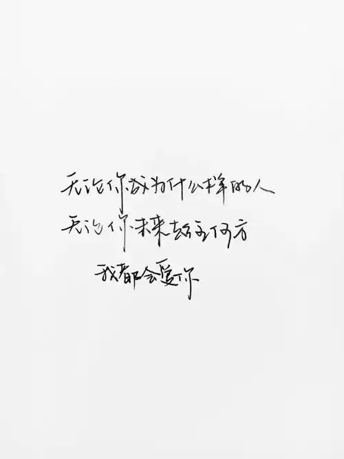 怎么把手写字的照片美化成如图白纸黑字的效果