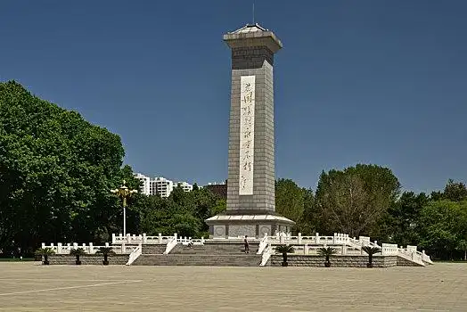 河北省石家庄市华北军区烈士陵园