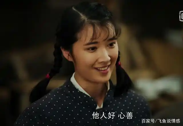 《最美的青春》纪秀荣为什么不选青梅竹马的那大奎而是大老粗老魏