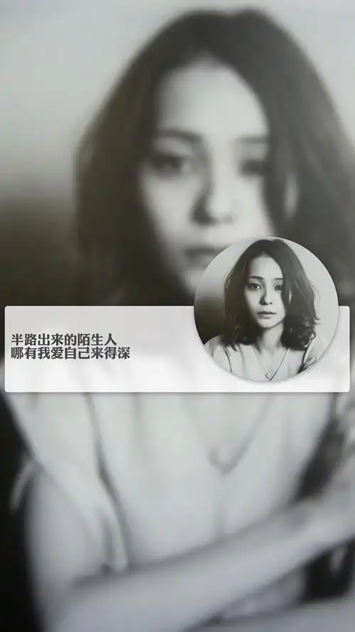 文艺范美女背景文字创意高清手机壁纸