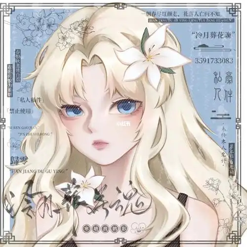 酸梅#小说  #酸梅  #夏藤  #祁正