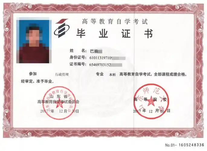 通知已下发,9月8号正式开始._学历_本科_助学金