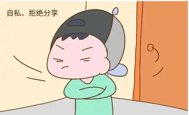 孩子缺少团队能力,过度以自我为中心,容易影响情商发展