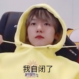 边伯贤 181017 直播