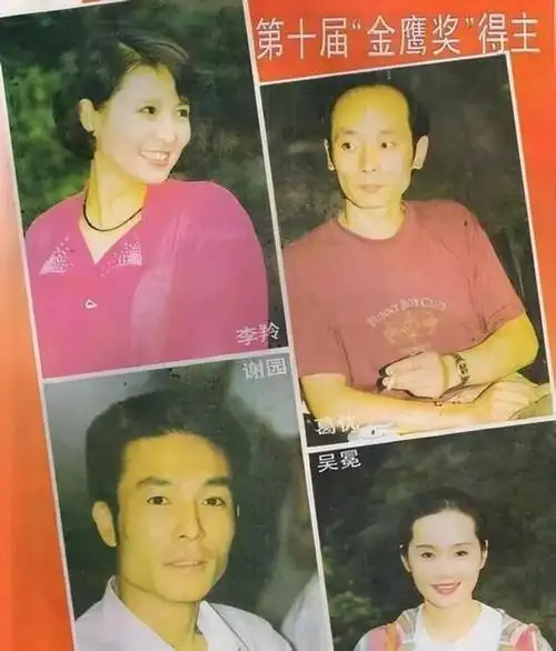 活得自在,走得随性,谢园离世四年后,才懂他的人生有点凄凉