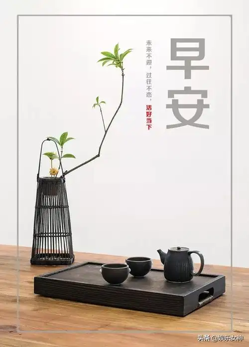 早安短句微信每日一句早安语录正能量语录短语