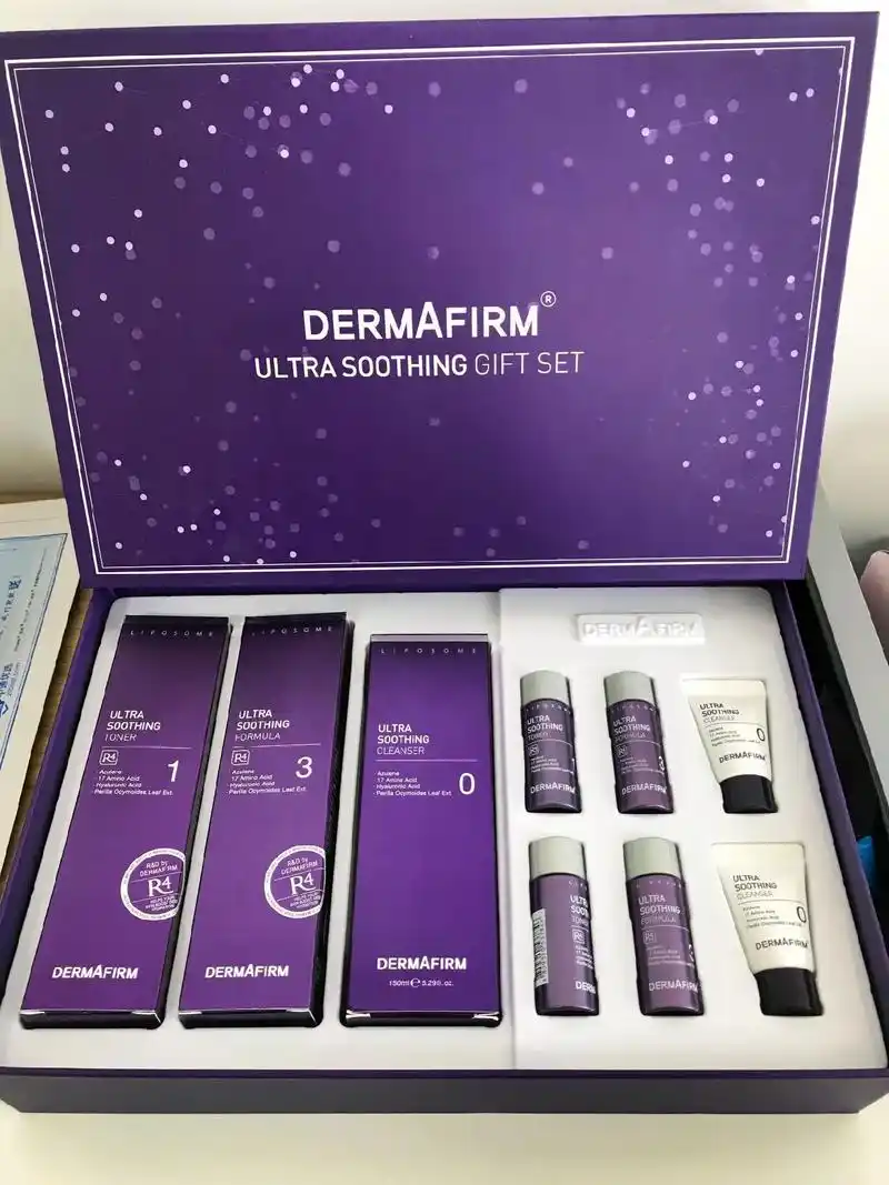 德妃紫苏水乳洁面套盒