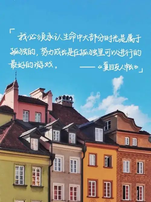 手写我们是一往无前的独行者