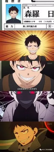 (截图出自炎炎消防队)他从小就有两个梦想,一个是守护妈妈,小象和大家