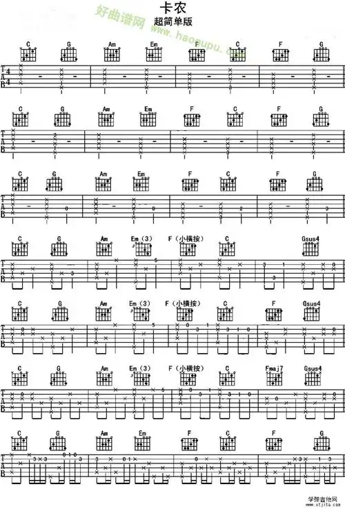 卡农吉他谱 新手简单版卡农