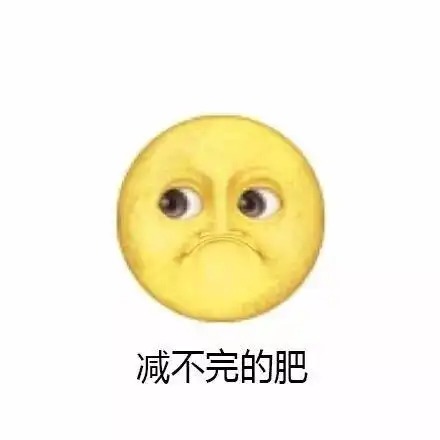 谢谢,请不要跟着我了 - 斗图表情包 - 斗图达人