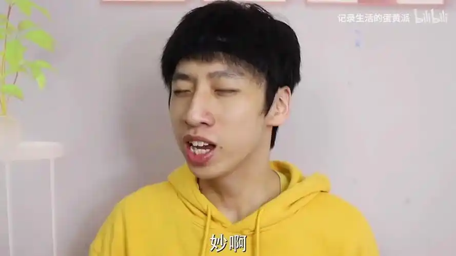 震惊三百万粉up蛋黄派竟持久一小时连续妙啊