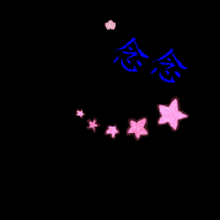 非主流闪动文字头像个性gif文字