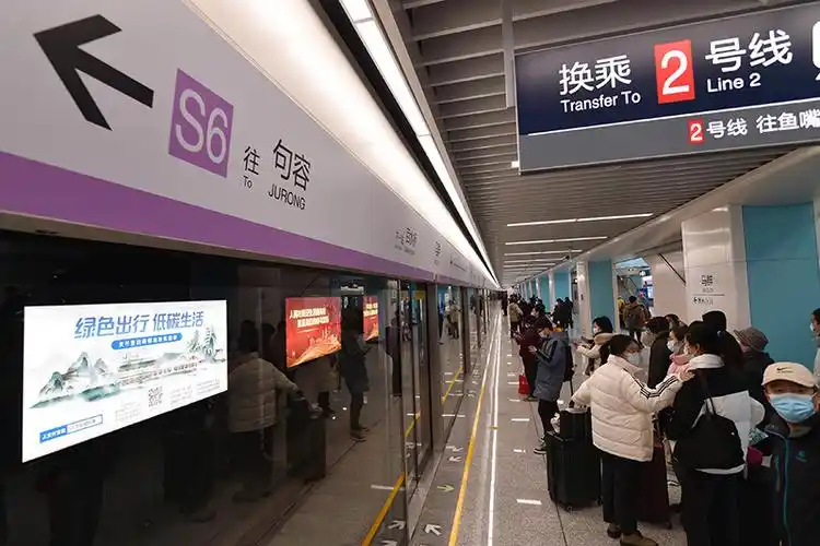 江苏:宁句城际开通运营_图片新闻_中国政府网