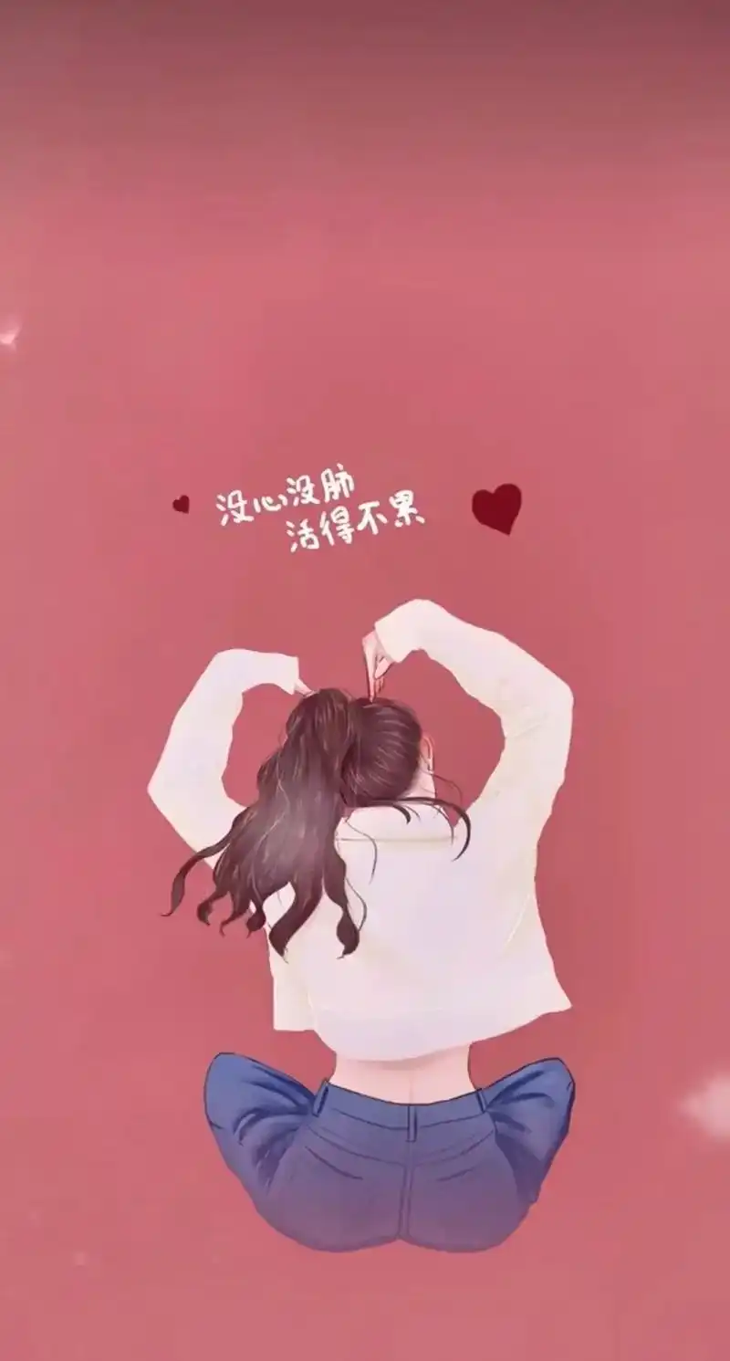 哈个人我想你了.三十多岁了,就别去计较那么多鸡毛蒜皮了,真的 - 抖音