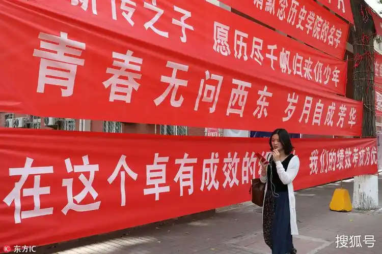 青春无问西东 北师大校园拉催泪横幅送别毕业生