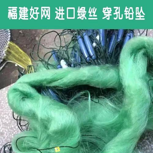 渔网粘网三层沉网船牌进口绿丝0.20软丝水库铅加重梅花腰100米200
