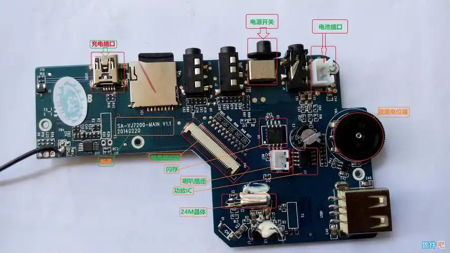 步步高 mg-707 7寸 atj2273b_mx25l3206e sa-vj7200-main-v1.