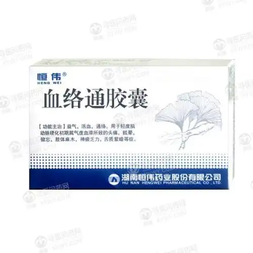 恒伟药业 血络通胶囊