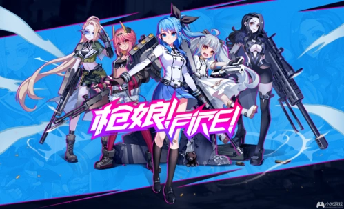 腾讯发力国漫领域,《枪娘》能否为国漫创作开路