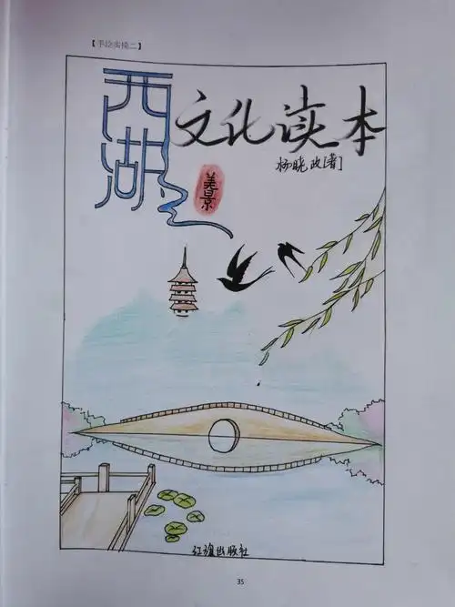 书籍装帧封面设计