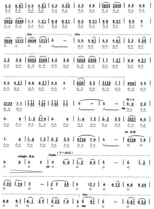 口琴热门简谱:梁祝