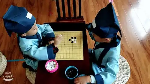 红缨幼儿园围棋课堂