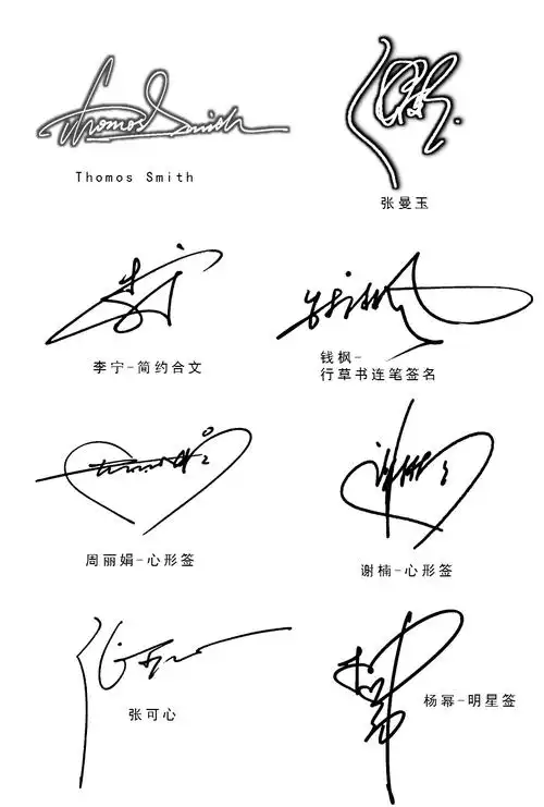 南京孙老师艺术签名签名设计作品欣赏丨艺术签名设计