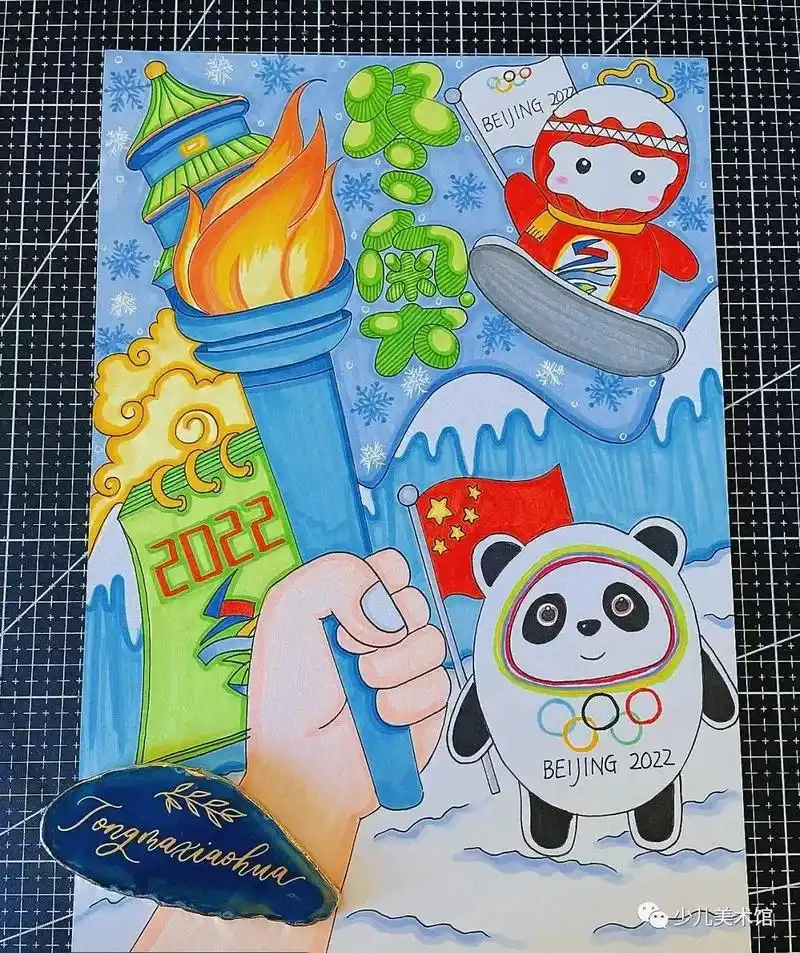 冬奥运主题画 #冬奥 #画画 #冬奥会儿童画  搜罗来一批 - 抖音