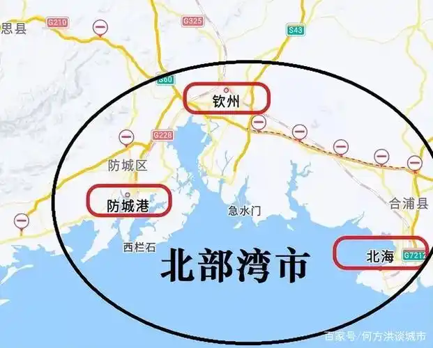 关于北部湾三个地级市合并为一座副省级市—北海市可行性研究分析