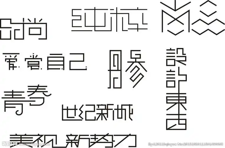 cmyk40共享分举报收藏立即下载×关 键 词:创意 字体 设计 矢量 时尚