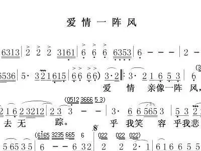 爱人跟人走 十二大美女版