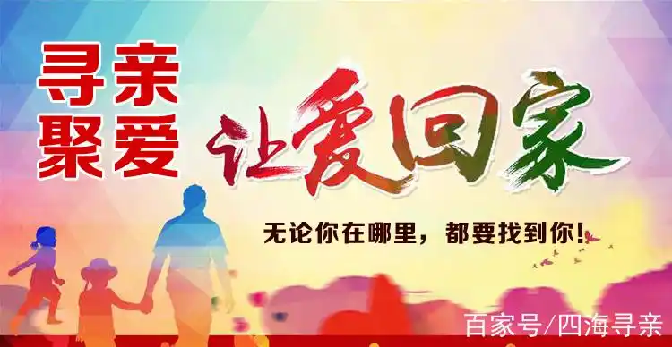 失踪人员:周冬生(湖南省永州市)