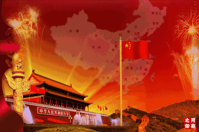 旗帜飘扬红彤彤歌词作者赵喜林主播旭洋采菊文苑美文美诵总4051期