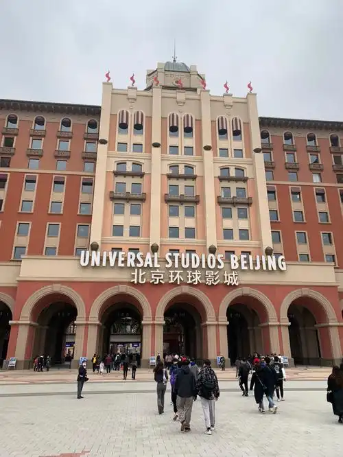 北京环球影城