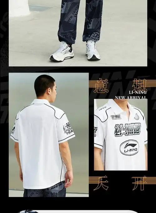 中国李宁衬衣男走秀同款22春夏潮流音乐节宽松休闲上衣官方旗舰网ashs