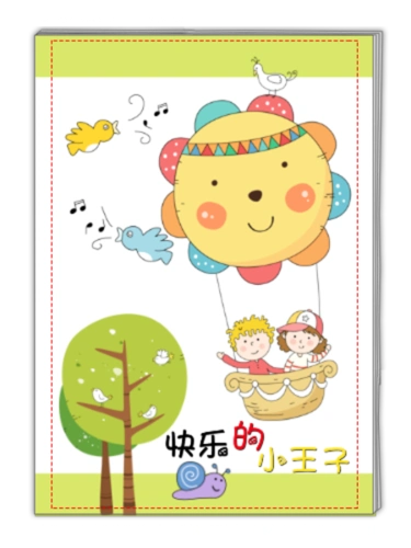 快乐小男孩的故事--亲子 卡通 萌萌哒 送给宝贝的礼物-a4杂志册(32p)