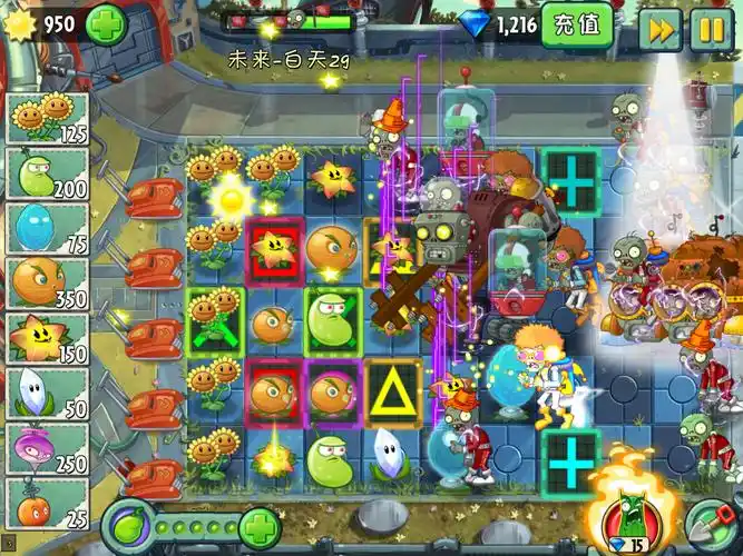 植物大战僵尸2:未来世界