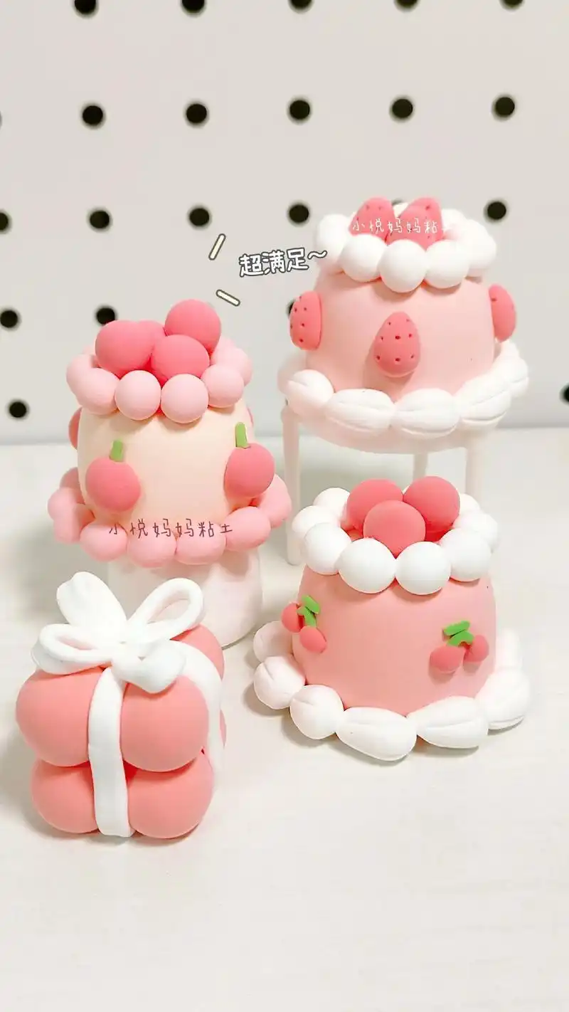 不需要白色粘土的简单粘土蛋糕 - 抖音